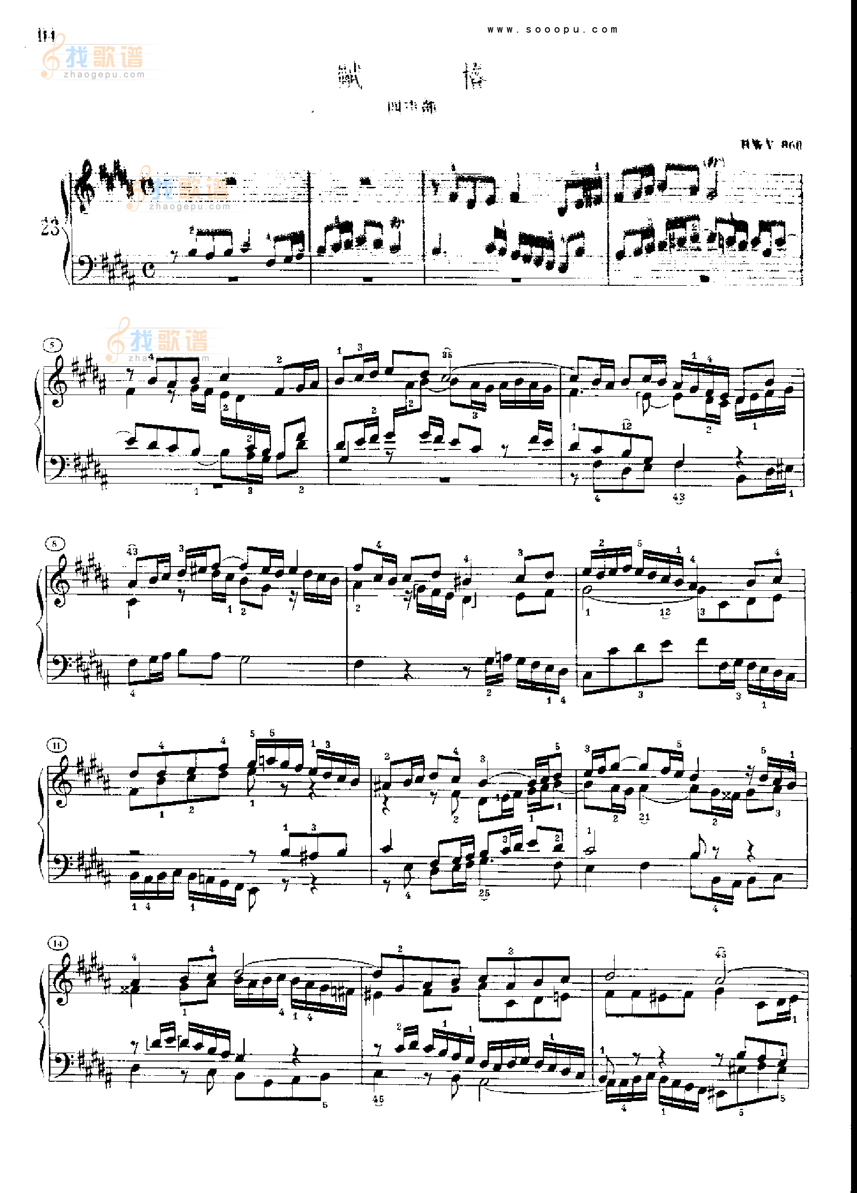 巴赫平均律曲集第一册第23首 