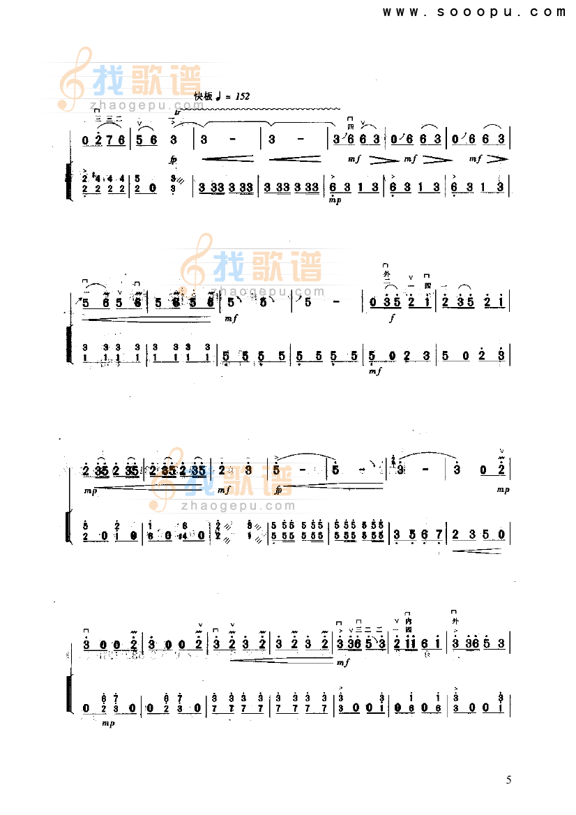 一枝花