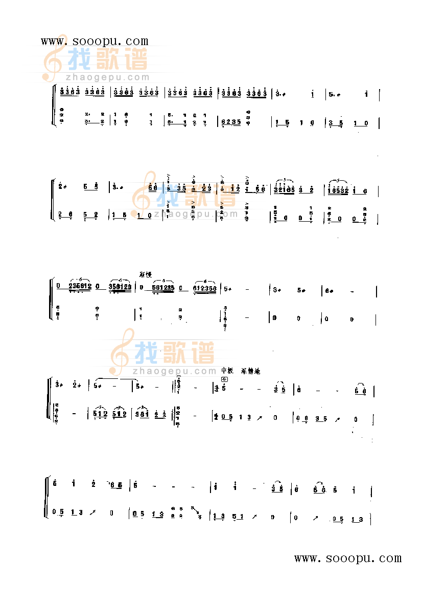 钢水奔流