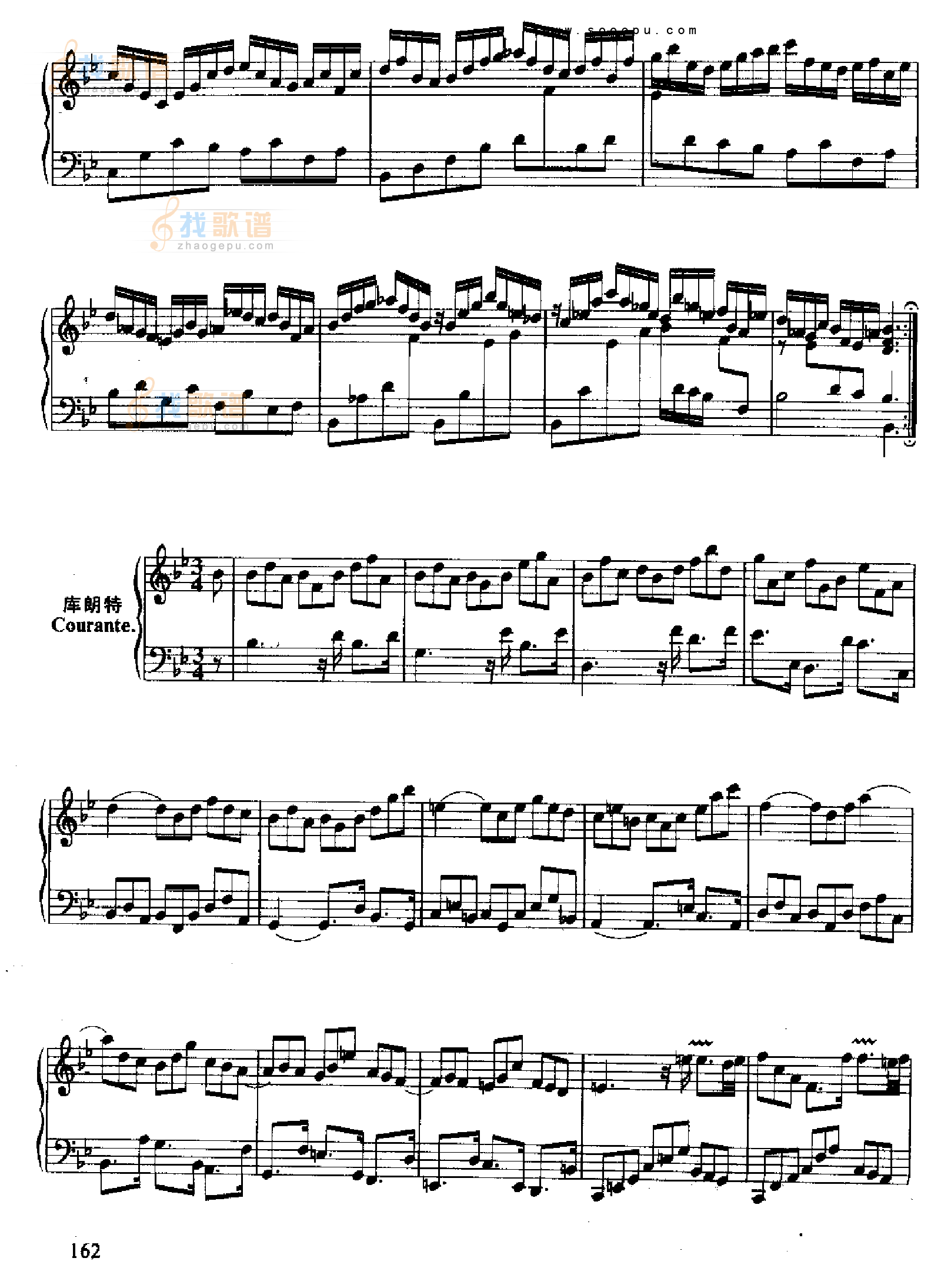 六首古组曲(德国组曲) 