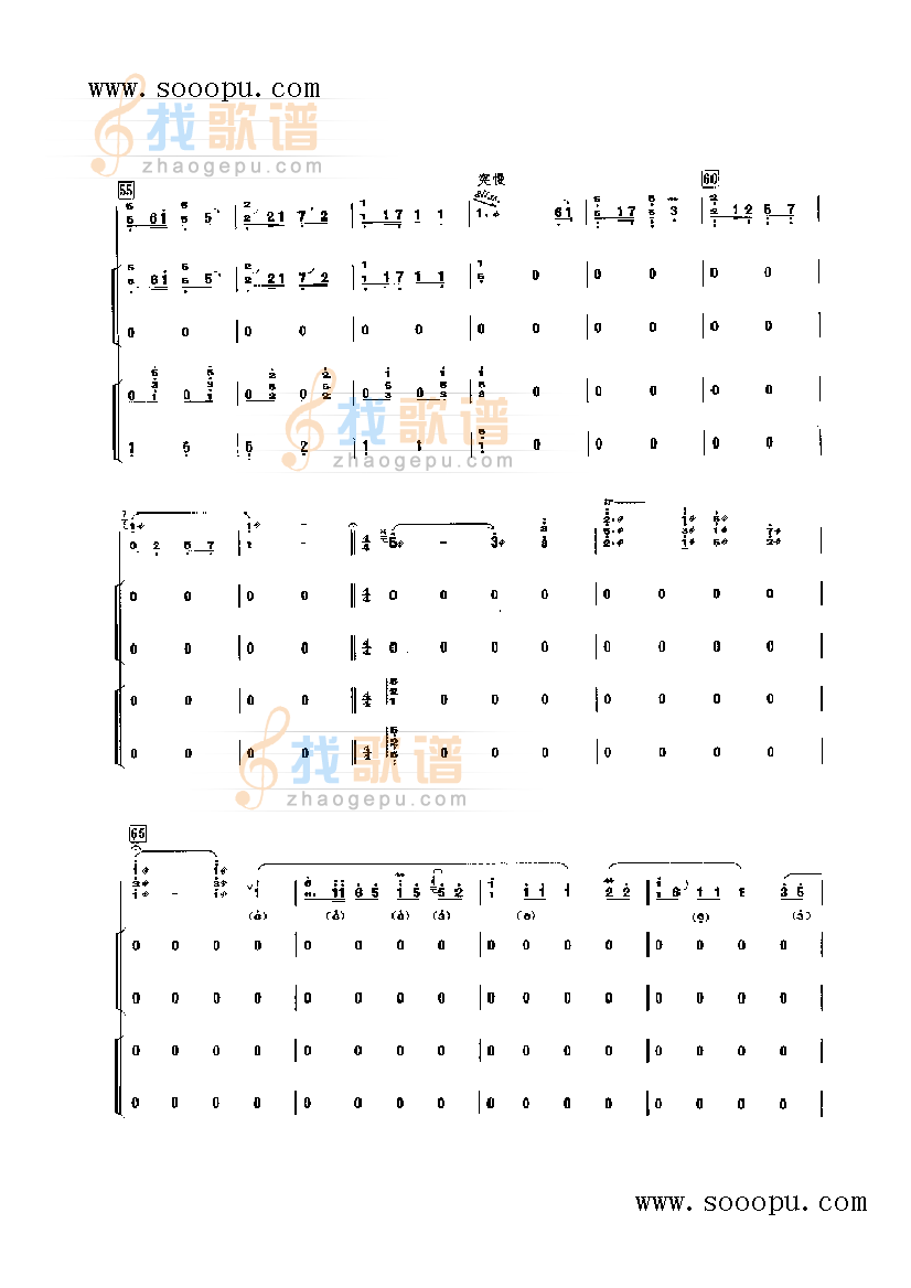 汉江韵