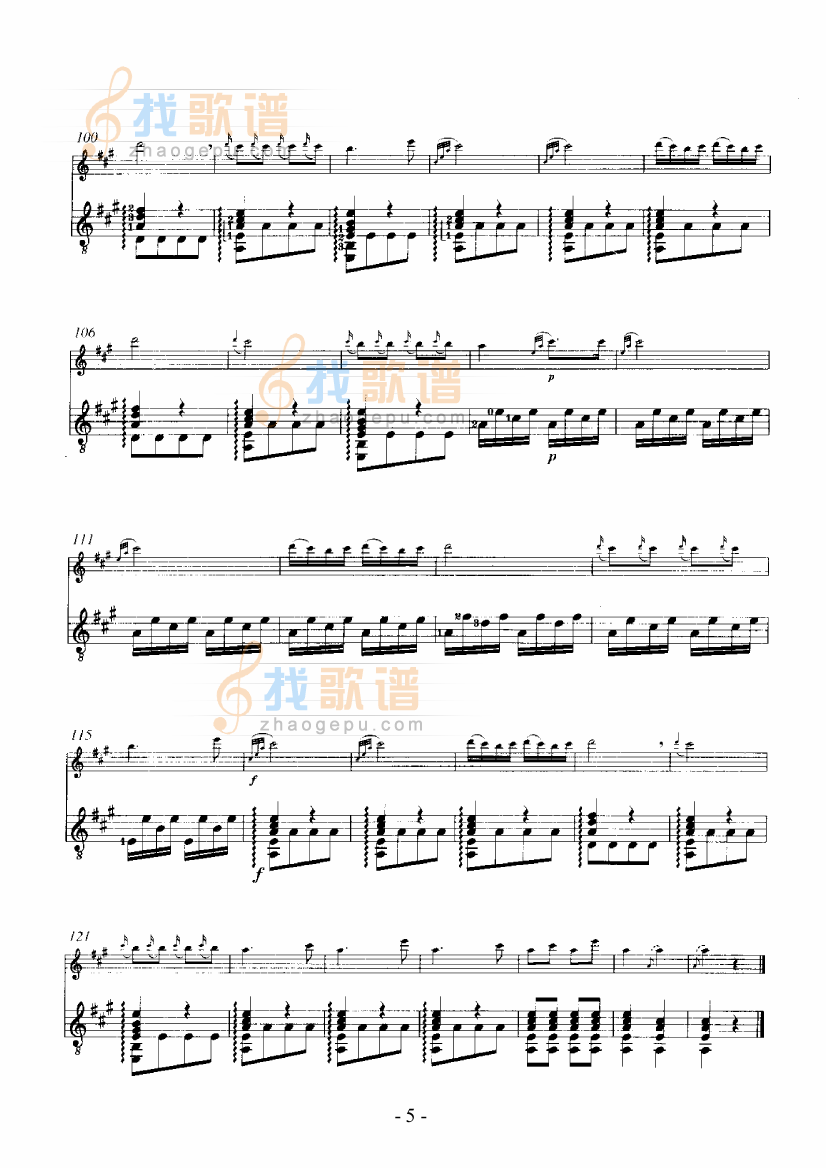 土耳其进行曲（吉他伴奏） 