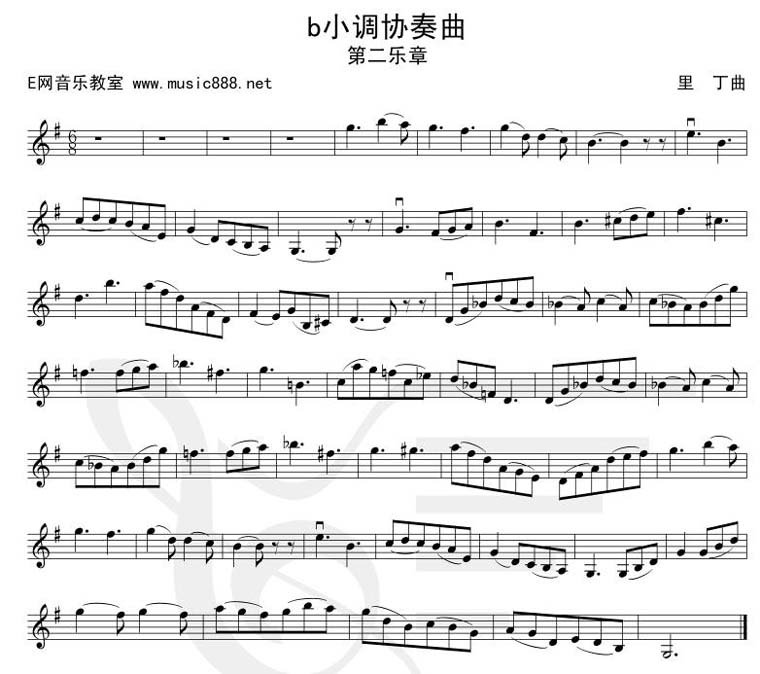 bB小调协奏曲-第二乐章