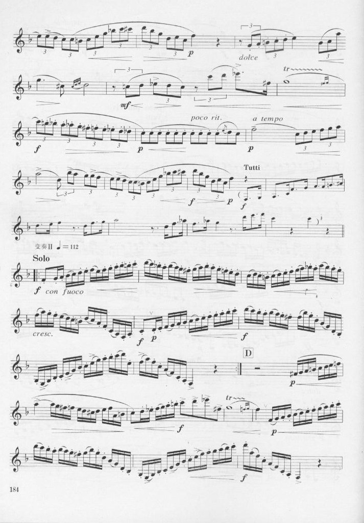 韦柏单簧管小协奏曲[德]