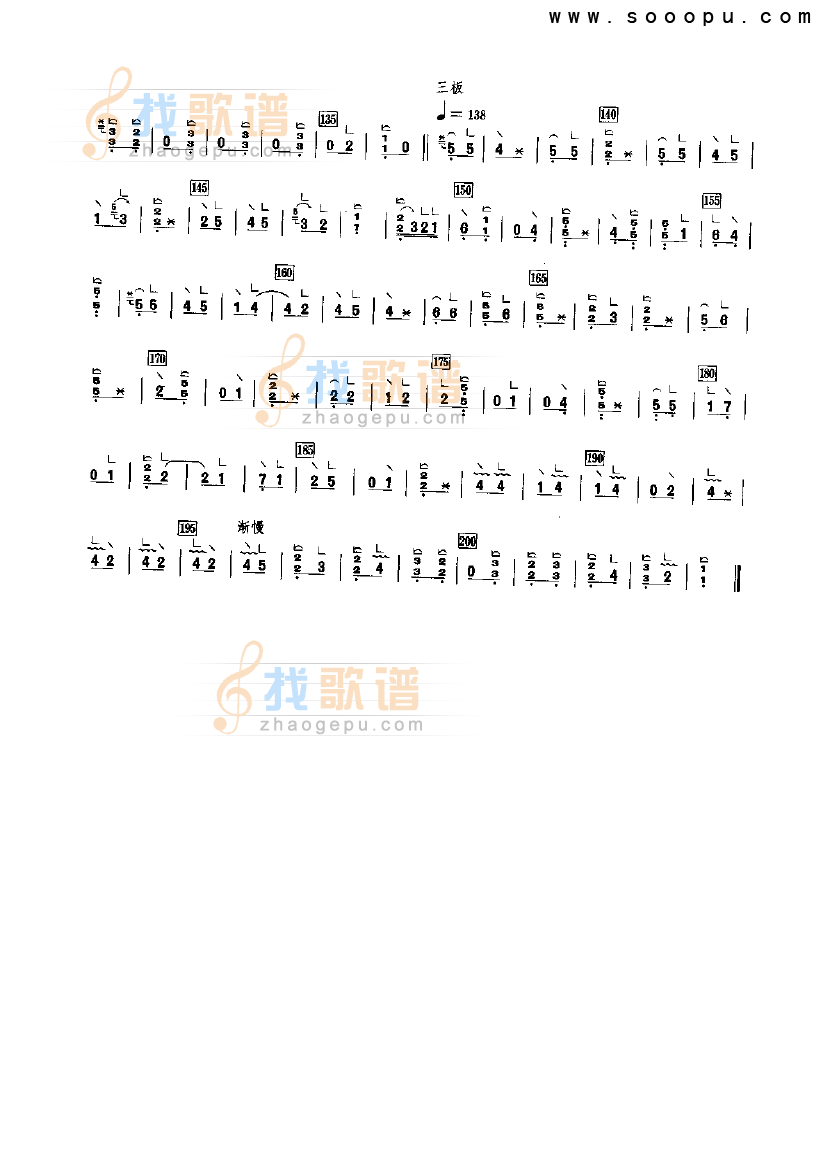寒鸦戏水（重六调）