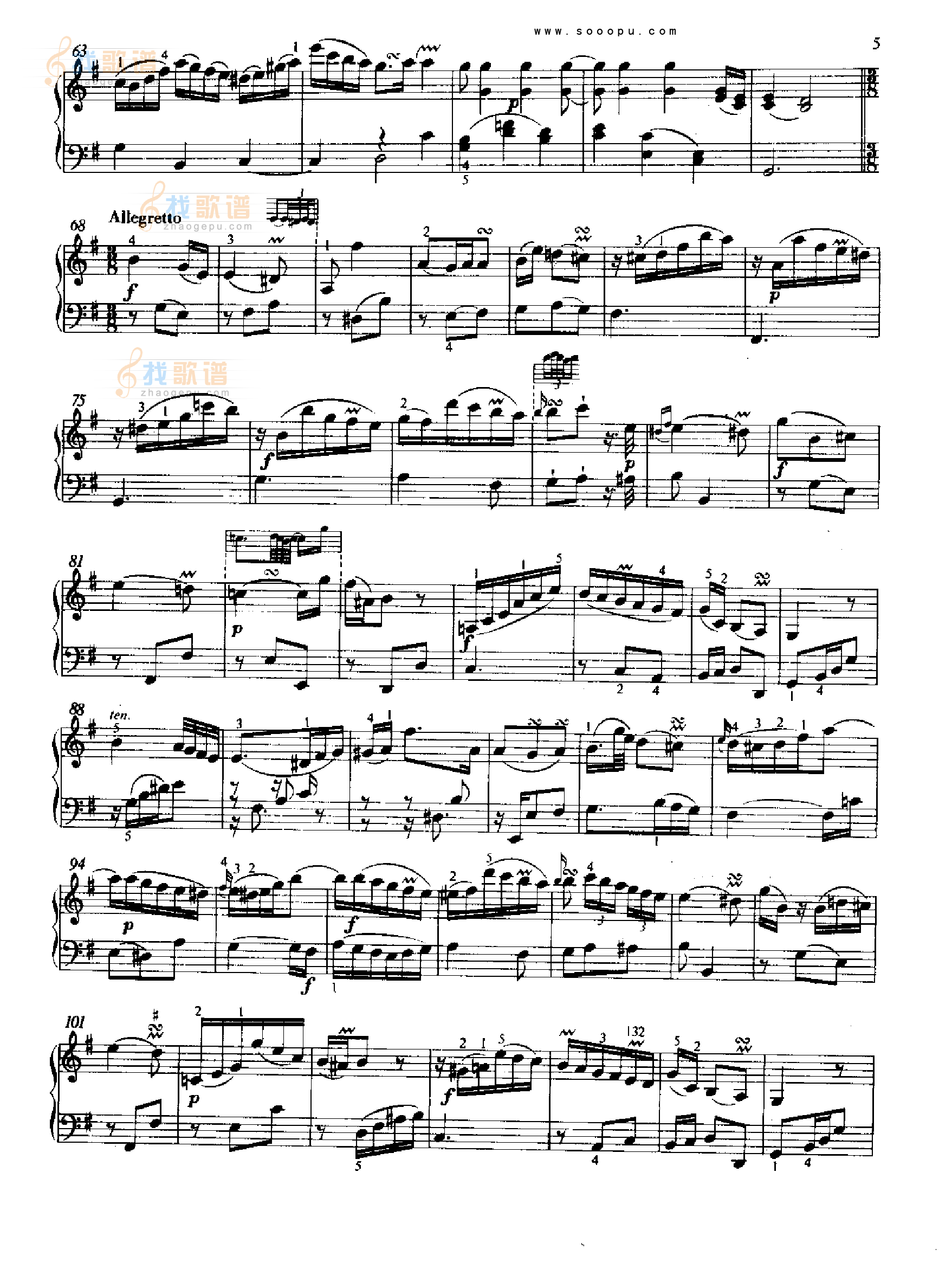奏鸣曲 