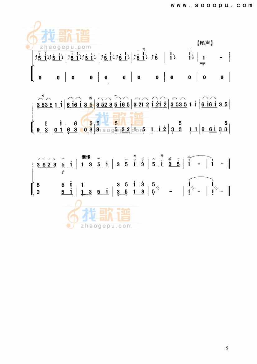 空山鸟语
