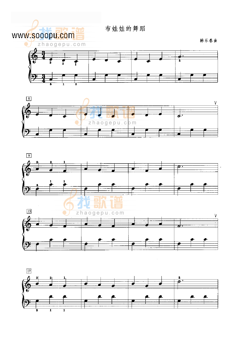 布娃娃的舞蹈 