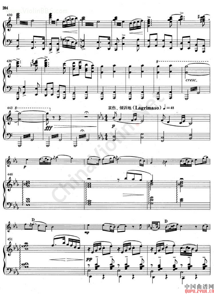 梁山泊与祝英台小提琴协奏曲 (第21页--30页 )