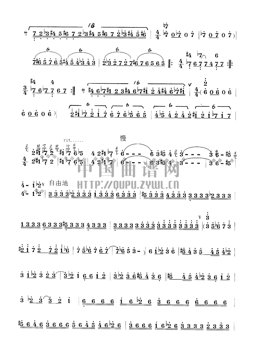 舞风    （扬琴曲谱）