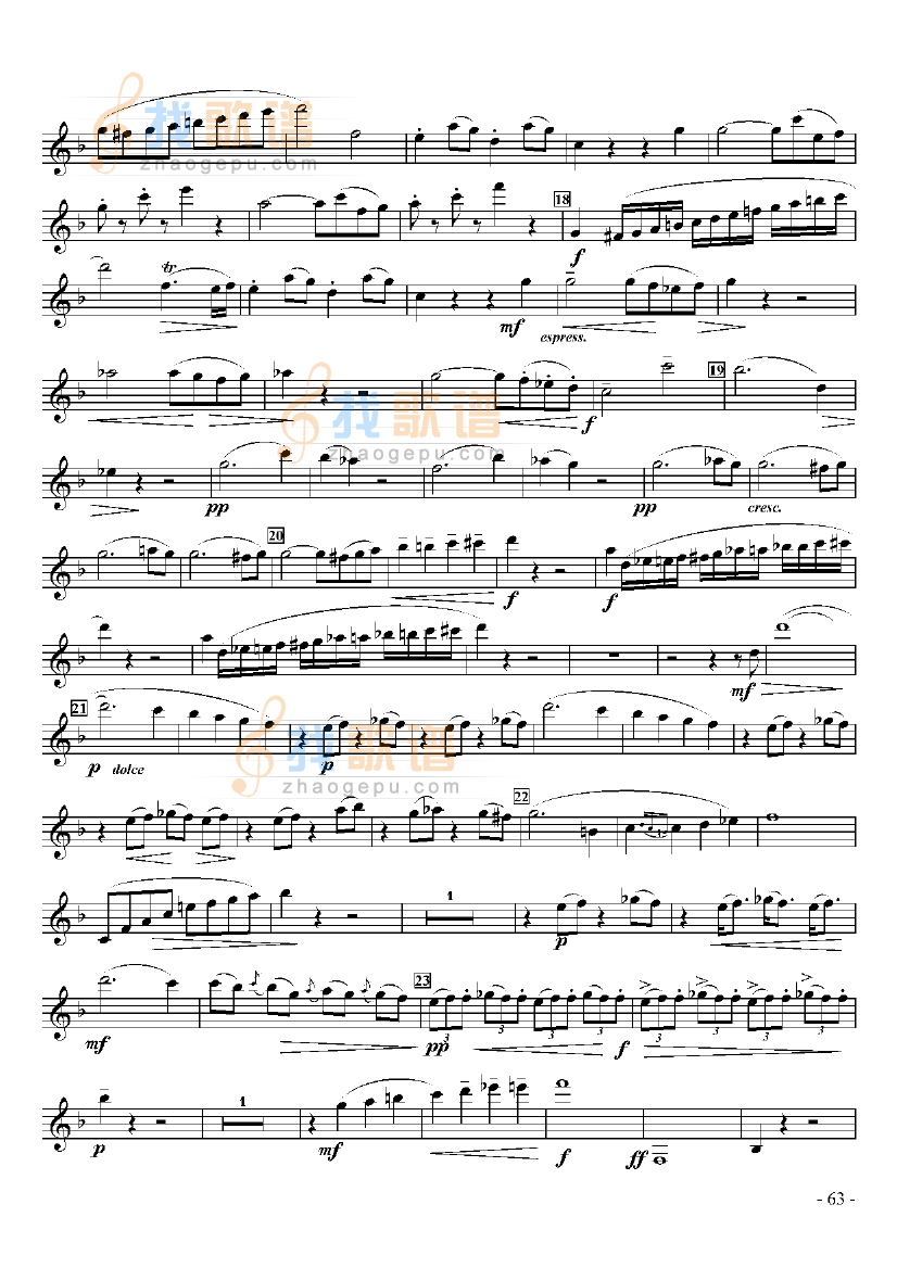 六级外国乐曲协奏曲