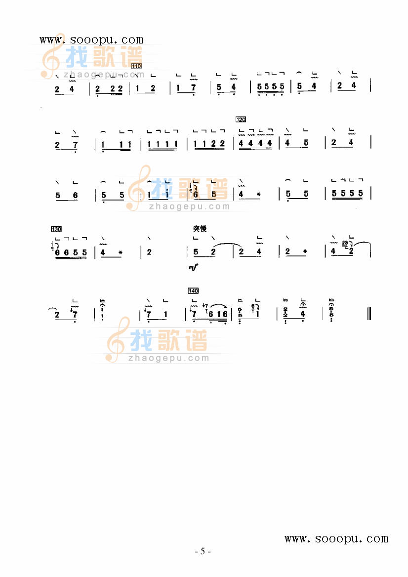 禅院钟声