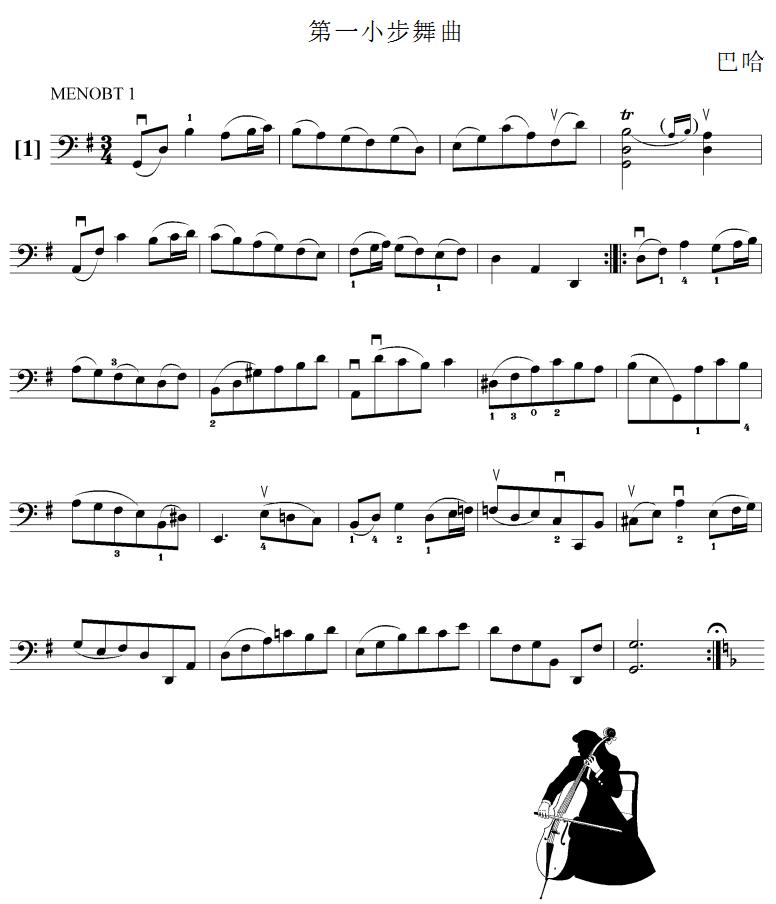 第一小步舞曲(大提琴谱)