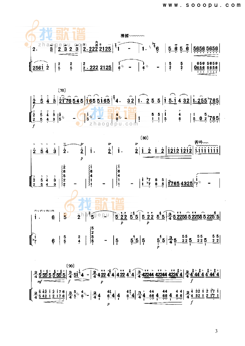 曲江吟