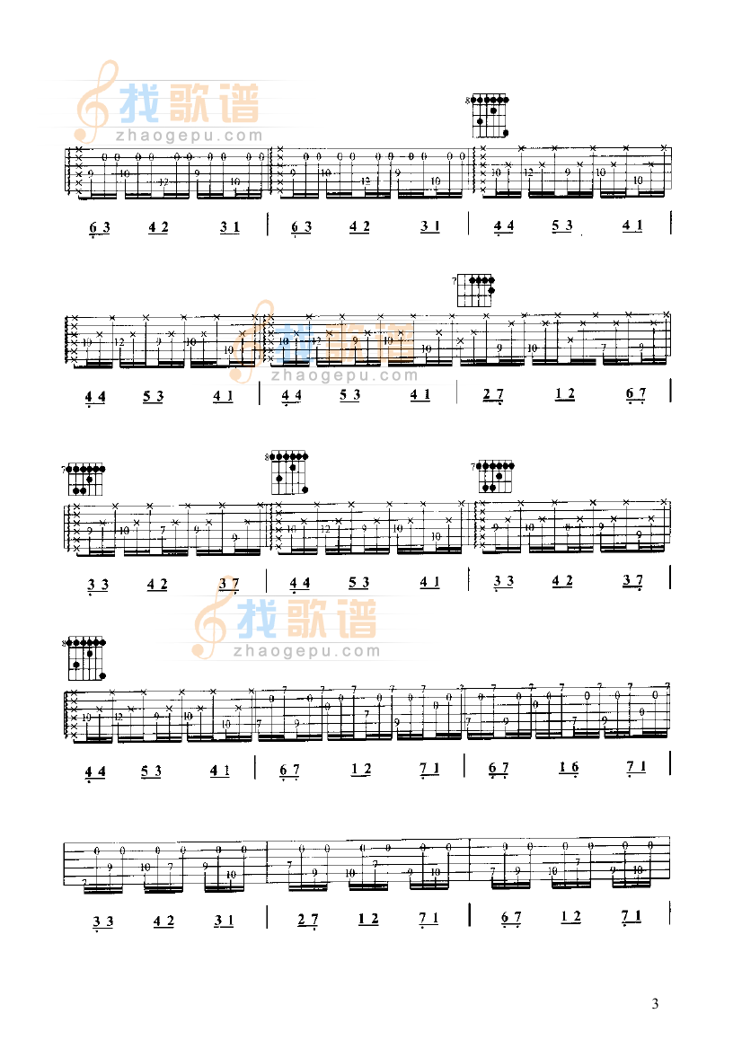 阿斯利亚斯的传说 