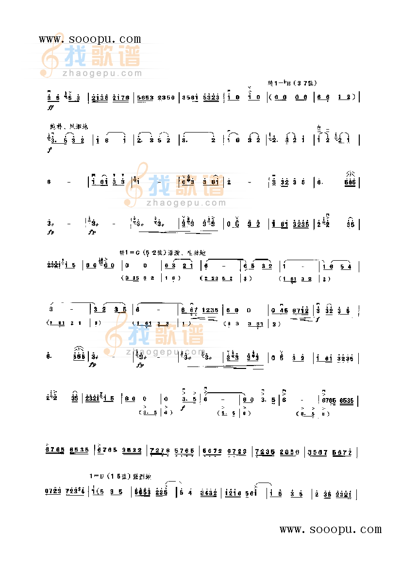 红梅随想曲