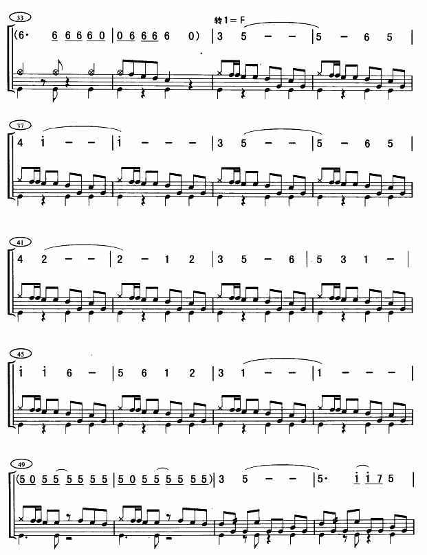 夺宝奇兵(五桶架鼓谱)