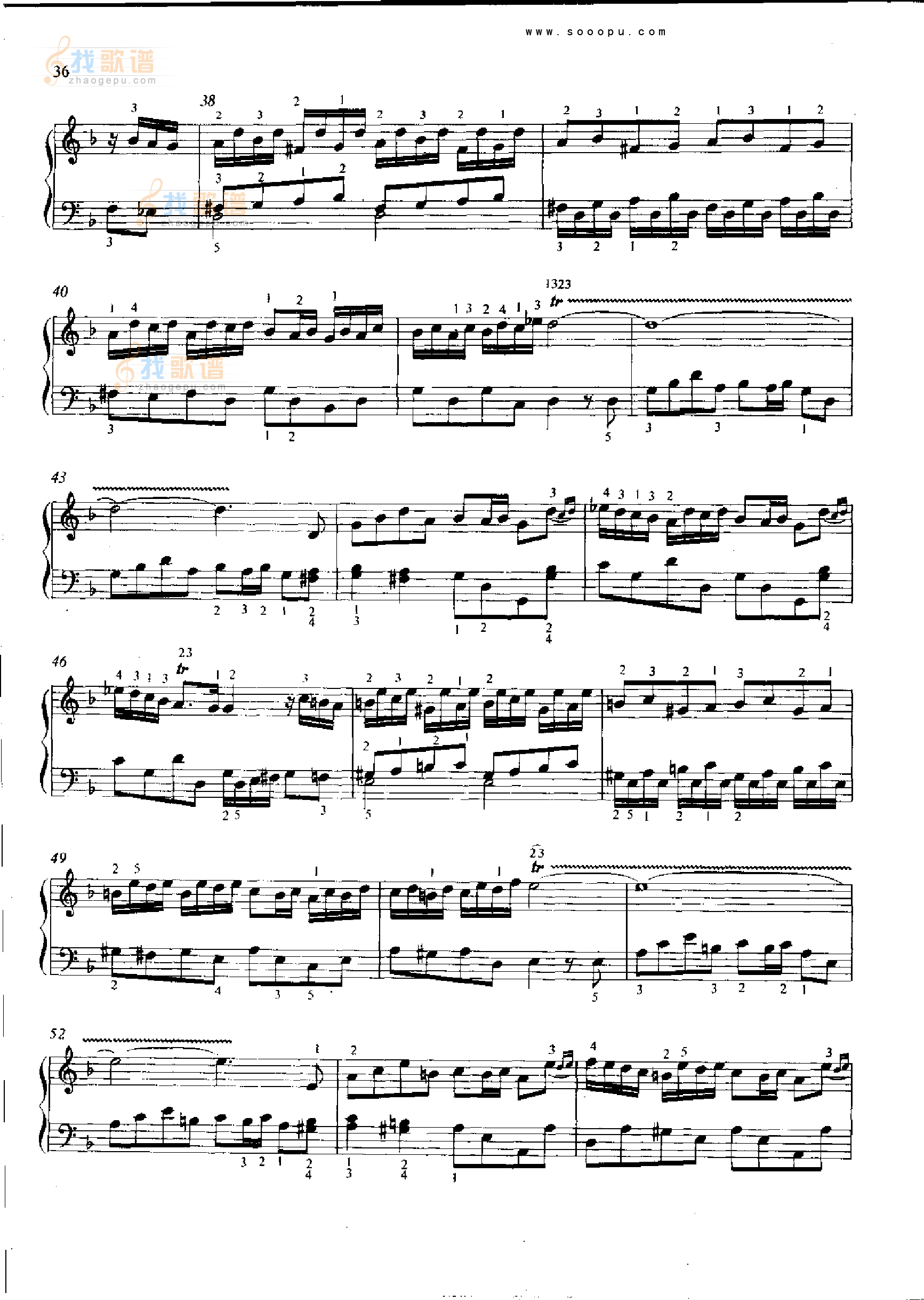 随想曲 