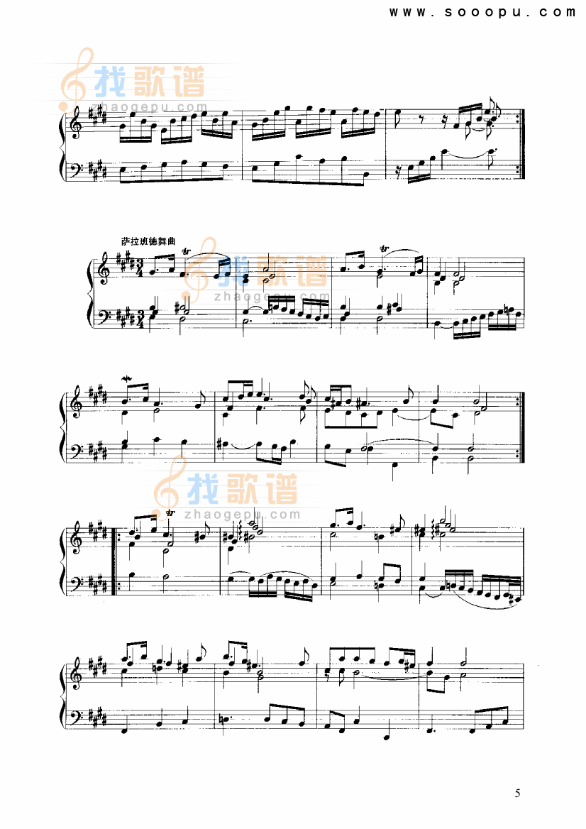 第六法国组曲