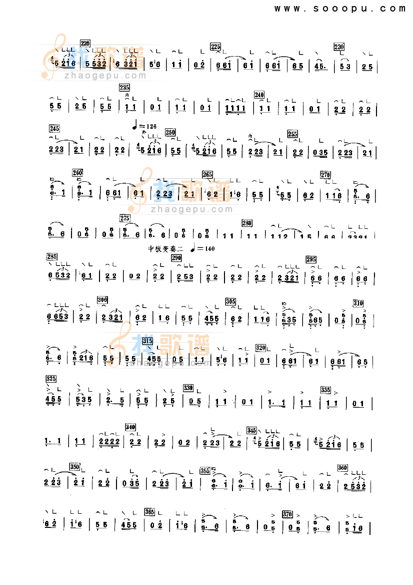 将军令