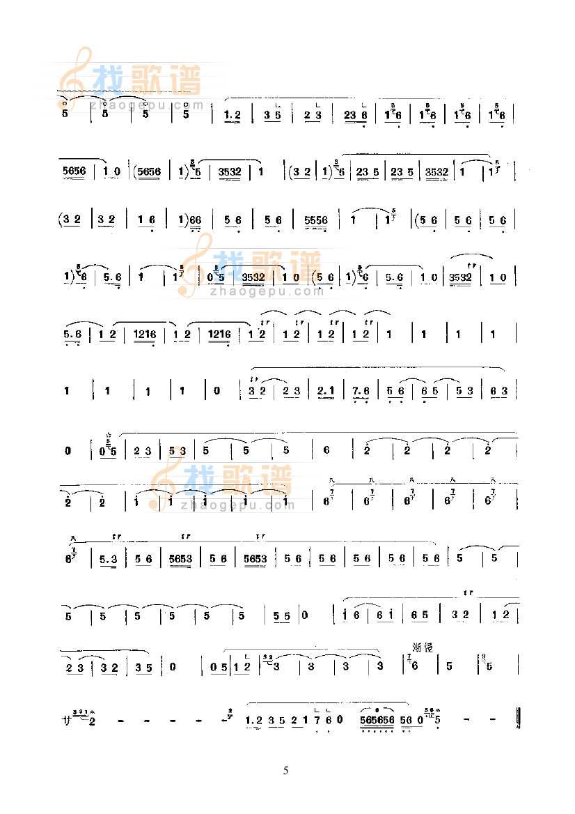 山坡羊—锡笛