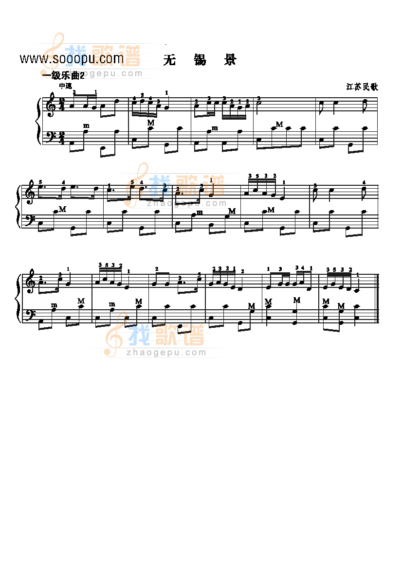 一级乐曲无锡景