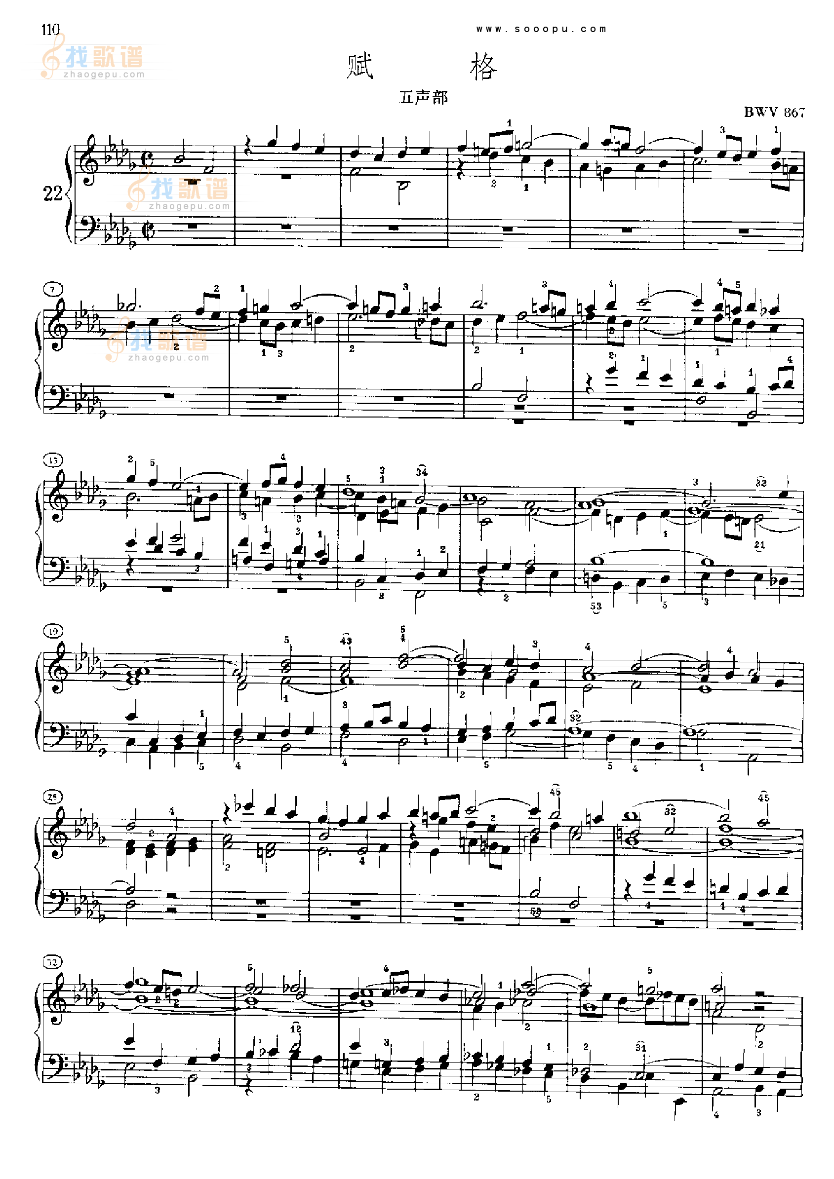 巴赫平均律曲集第一册第22首 
