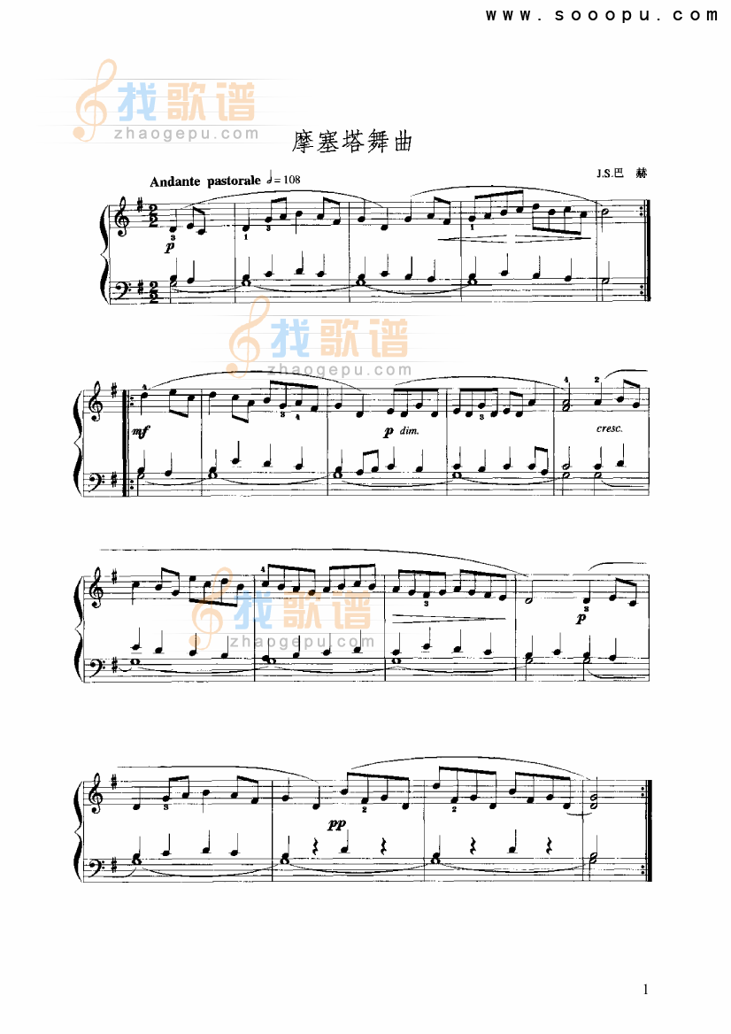 G大调摩塞塔舞曲