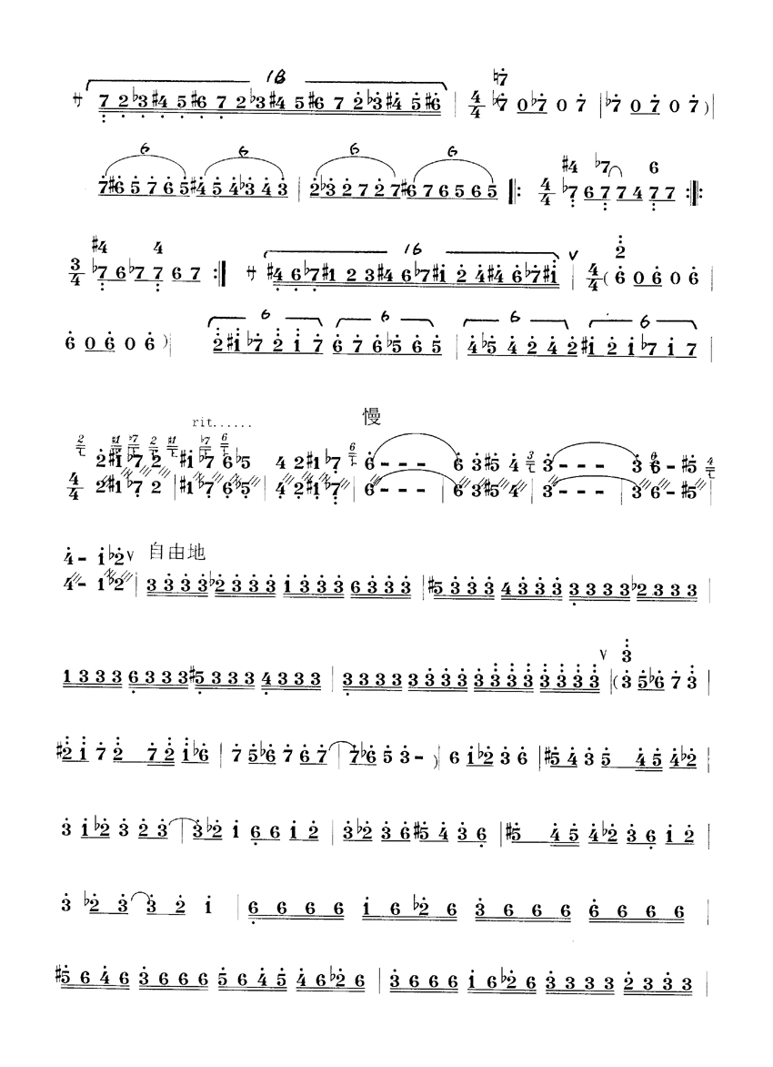 舞风 （共8张）