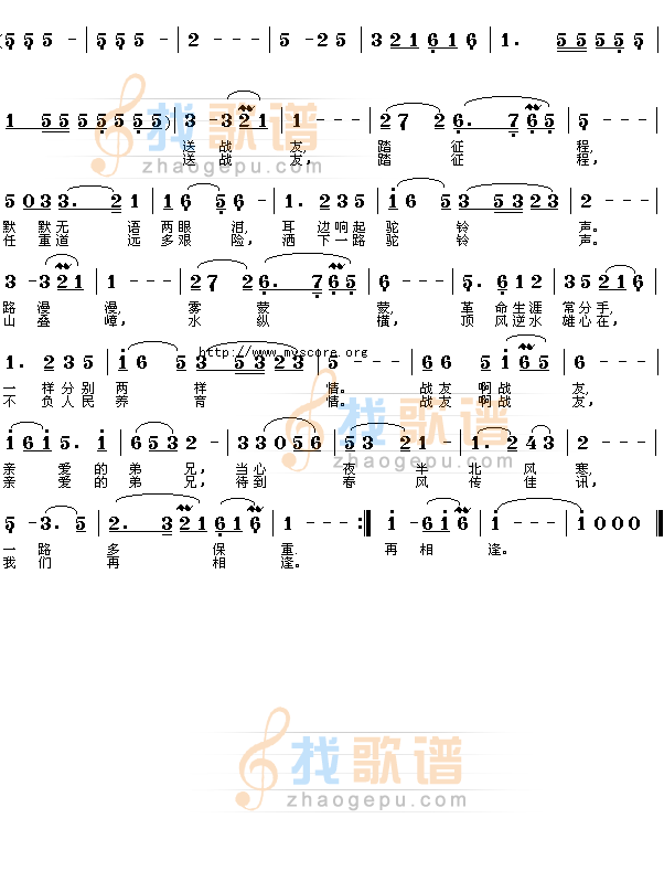 驼铃