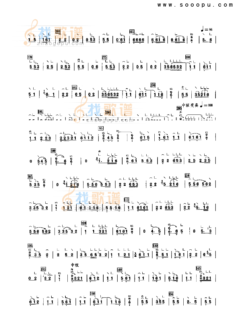 薰风曲（硬弦）