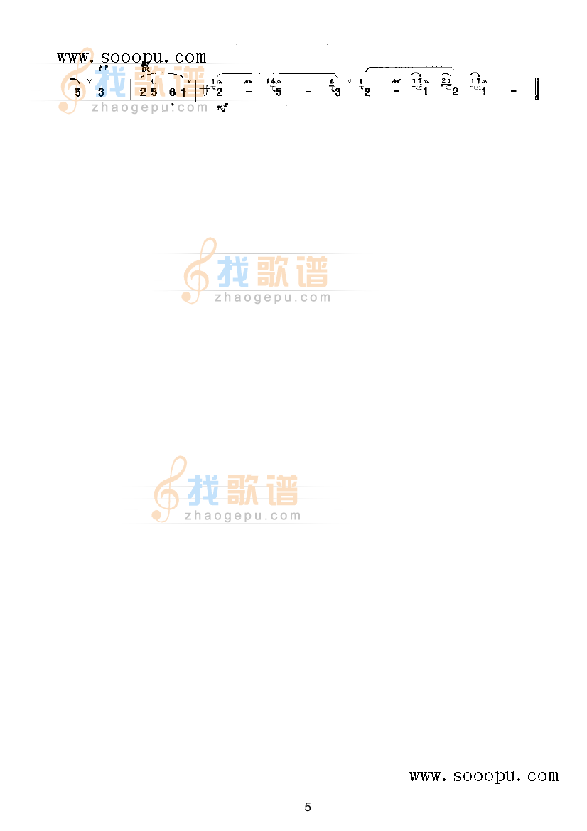 驻云飞