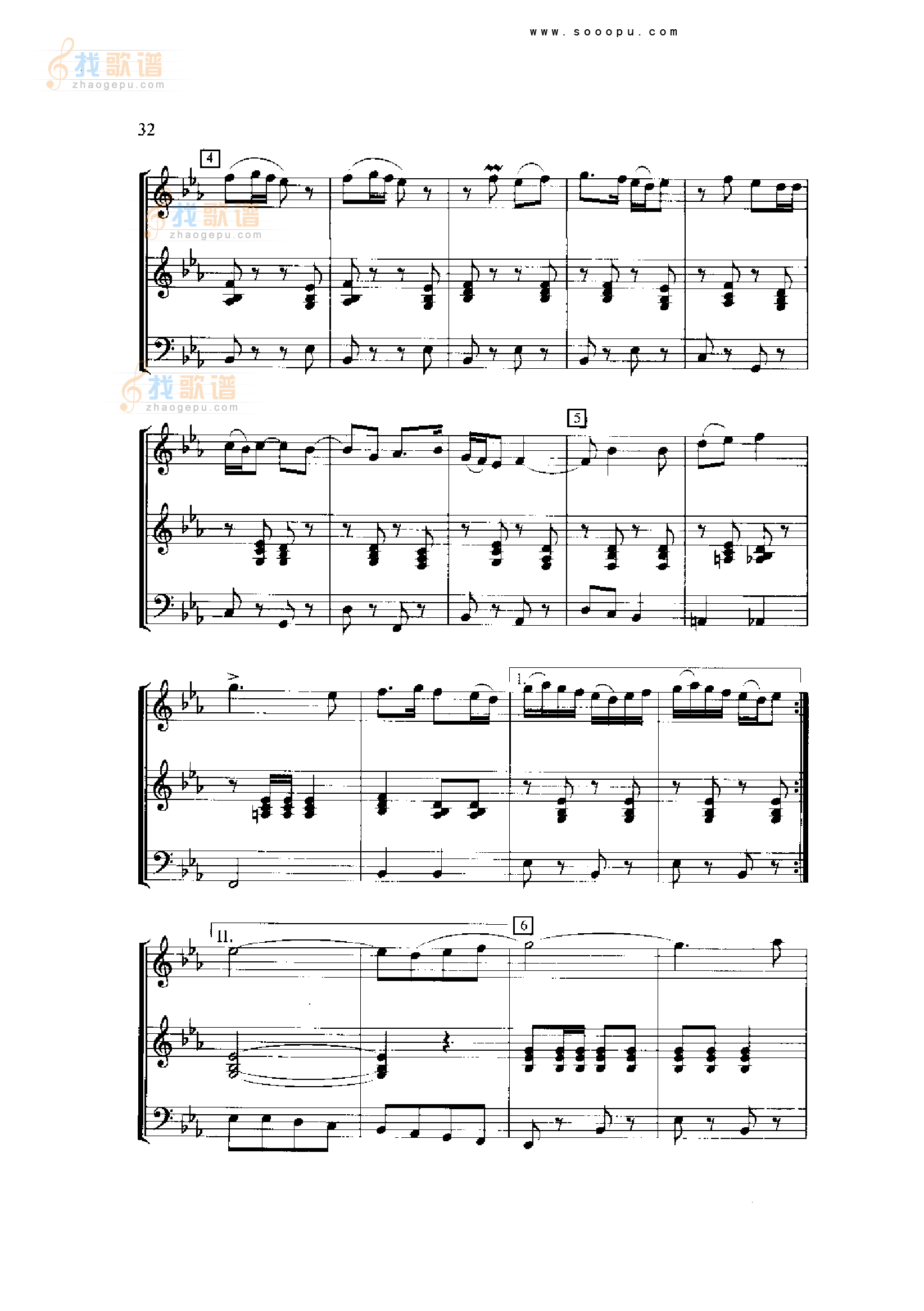 迎宾曲