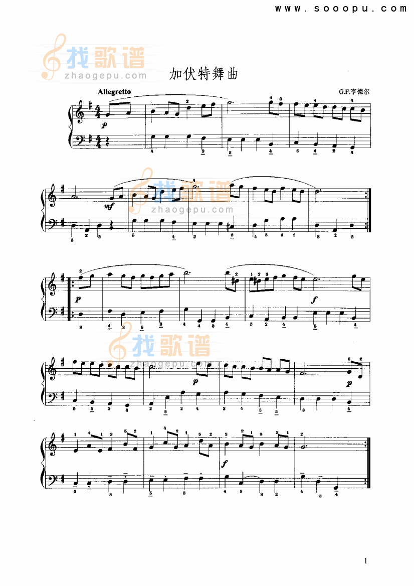 加伏特舞曲