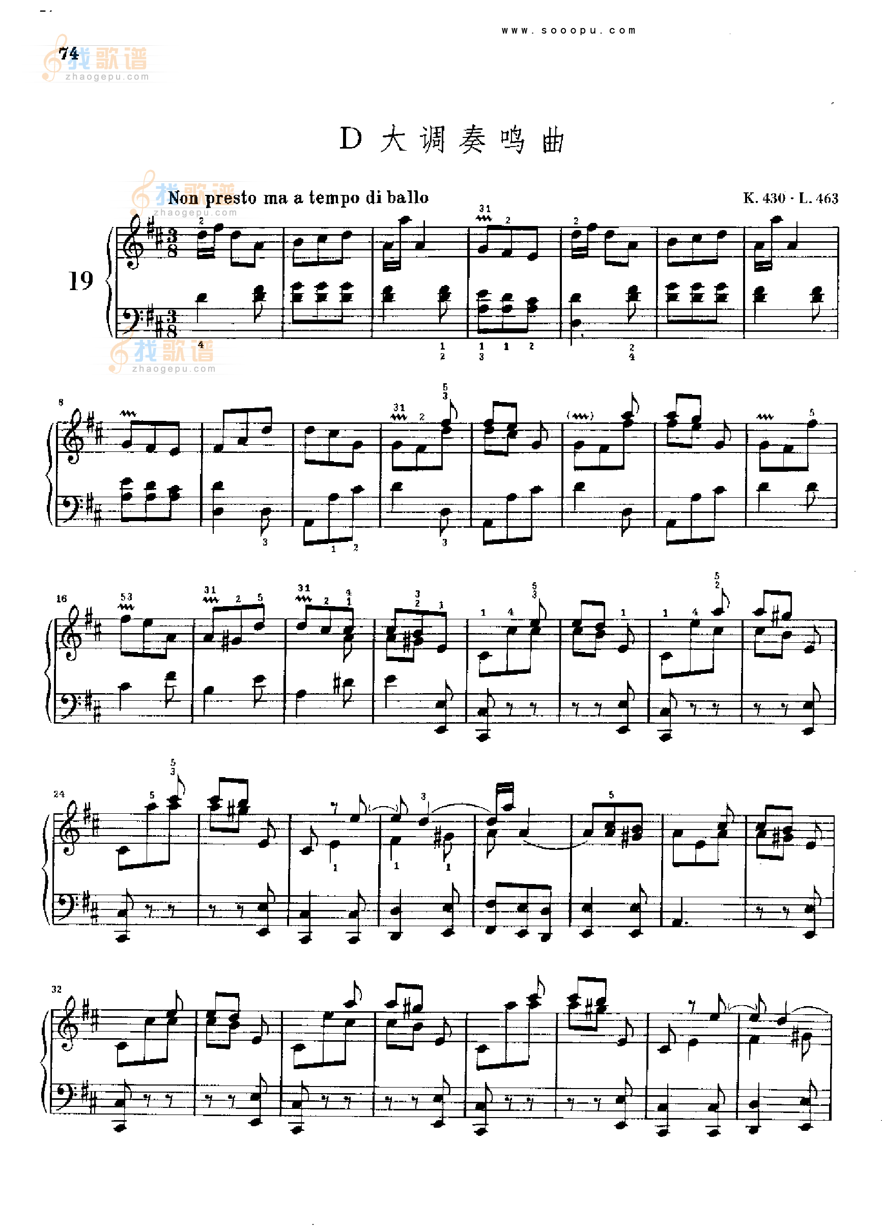 D大调奏鸣曲K430.L463 