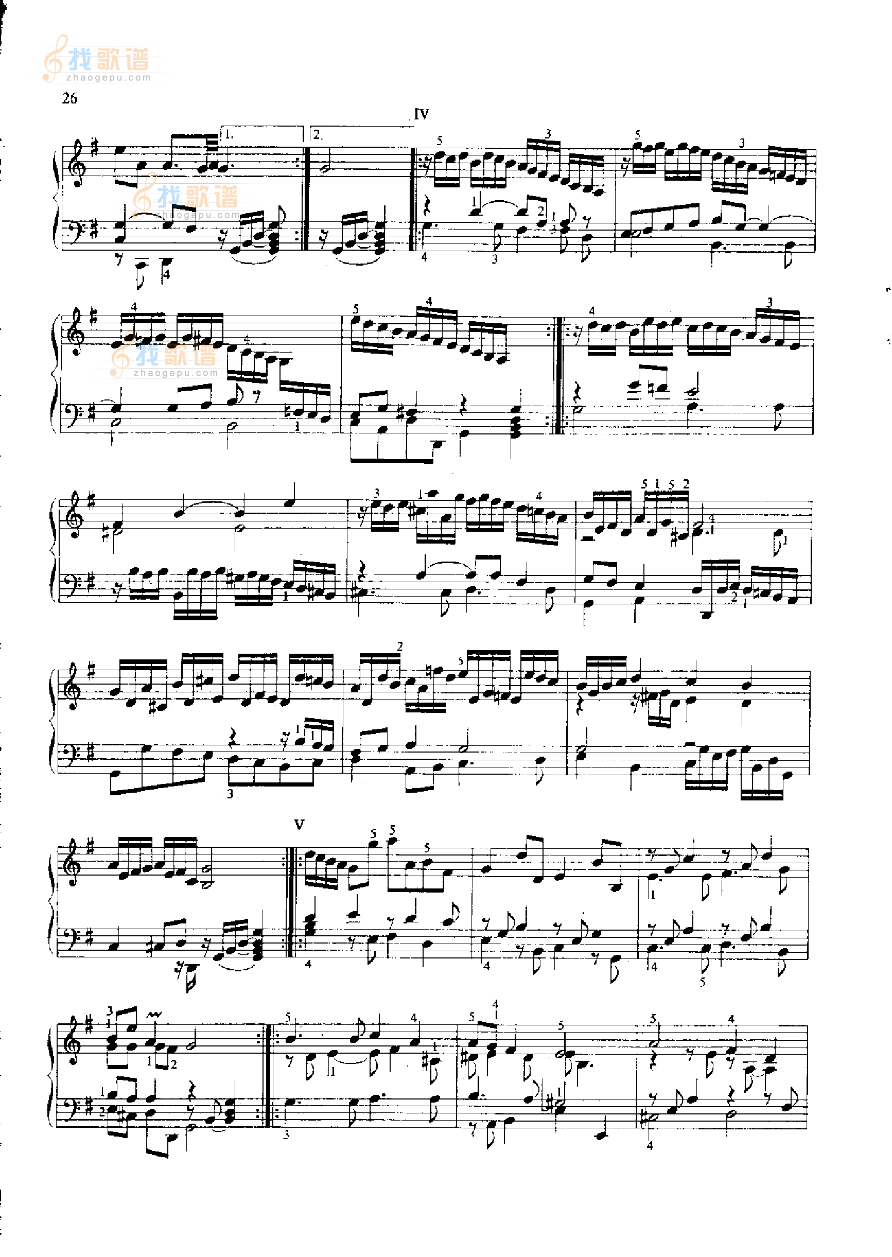古组曲 