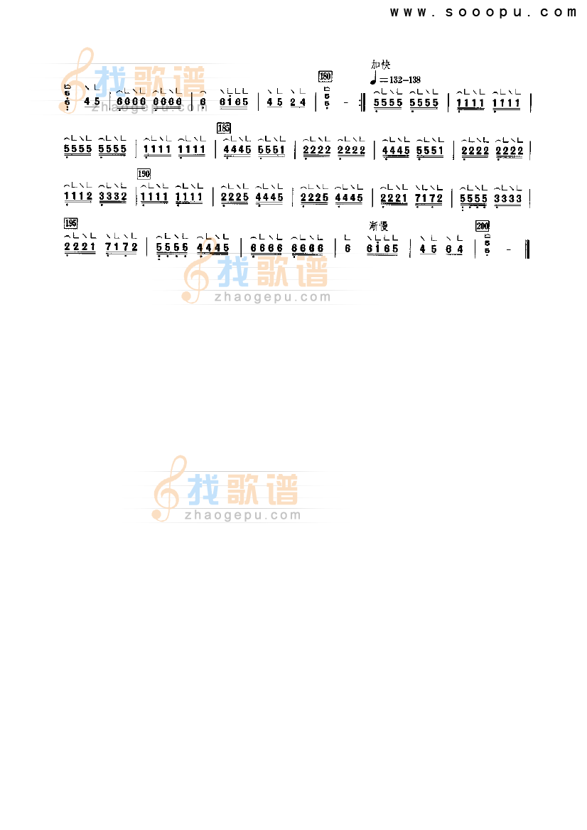 狮子戏球（轻六调）