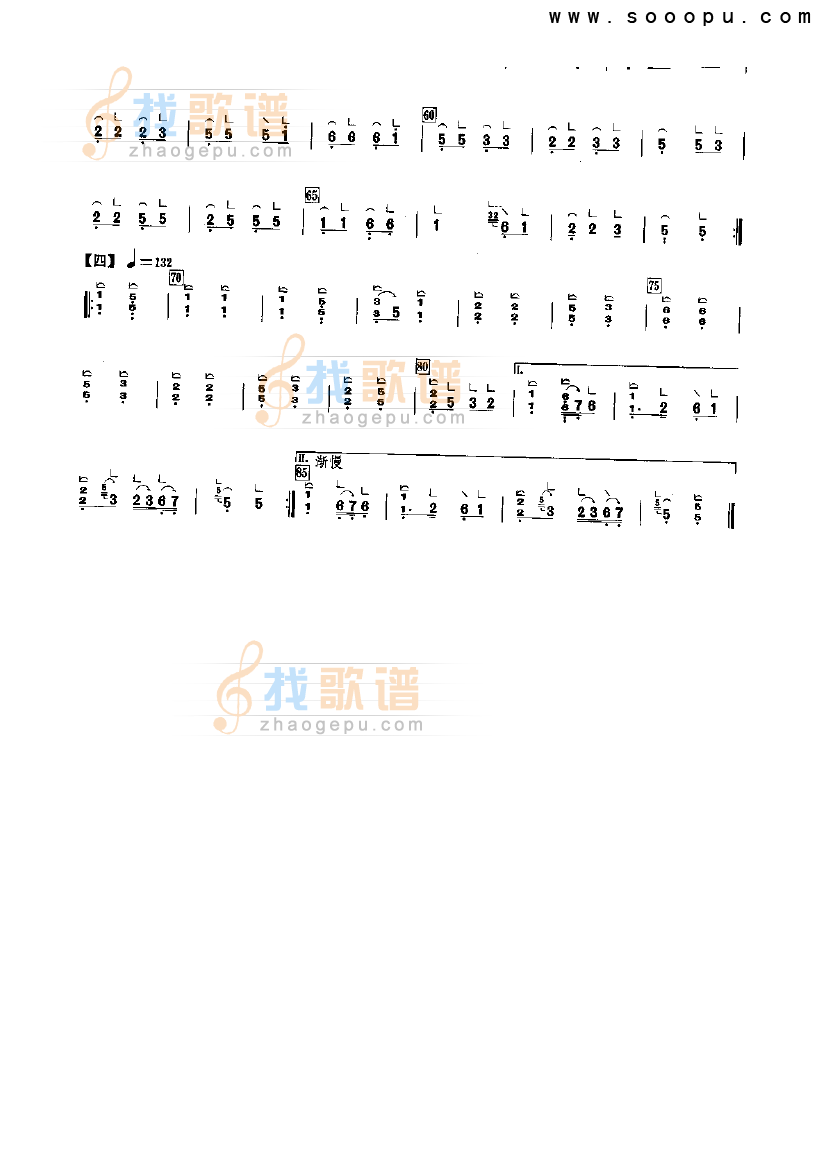流水（一）