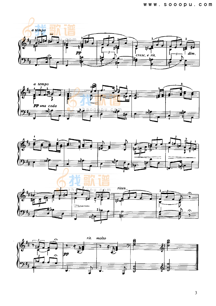 探戈舞曲 