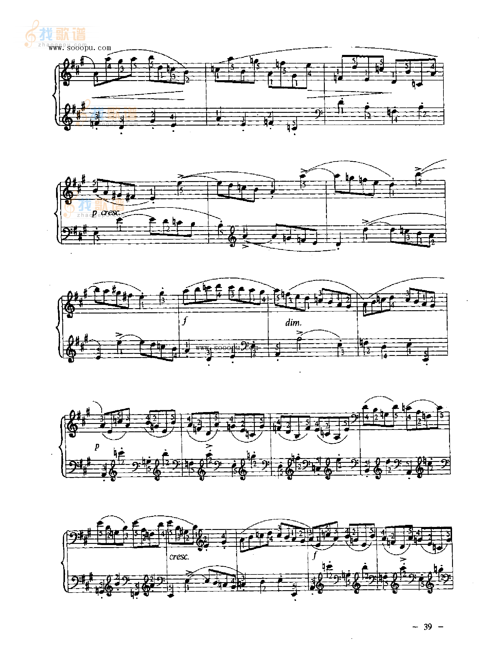 A大调奏鸣曲 