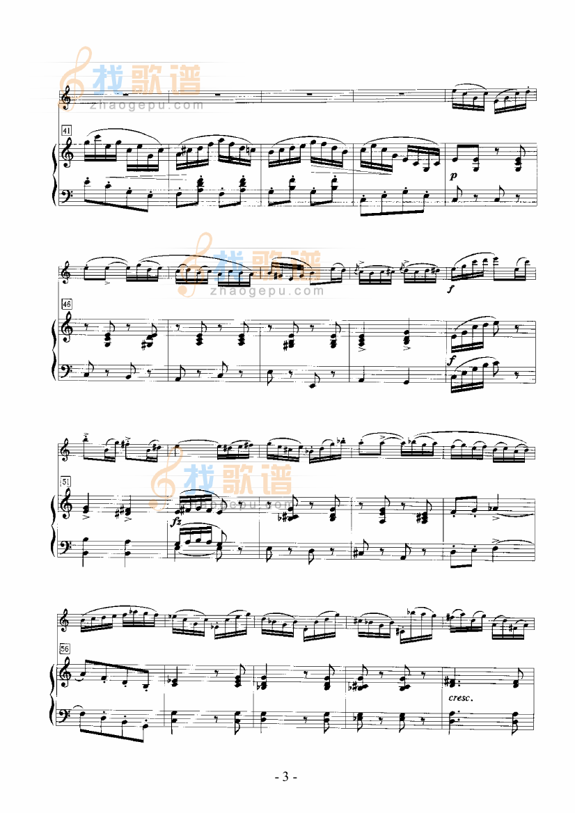 回旋曲 