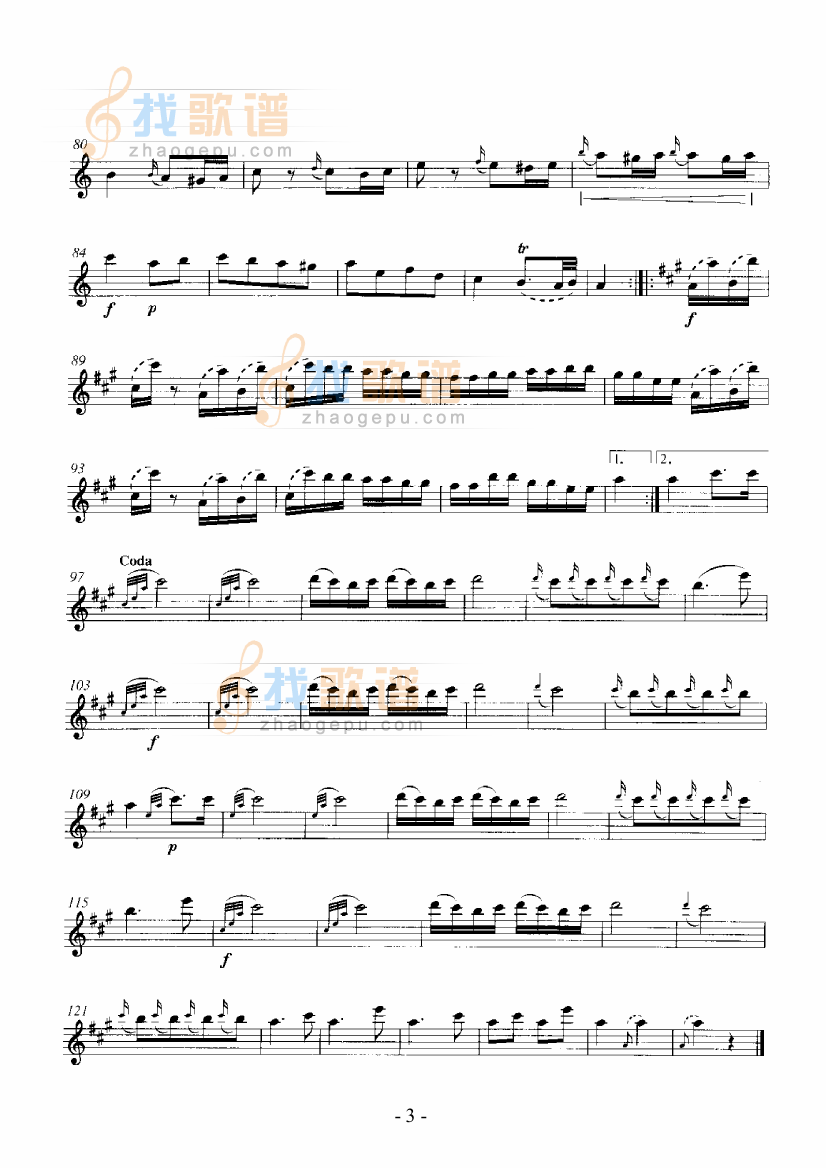 土耳其进行曲 