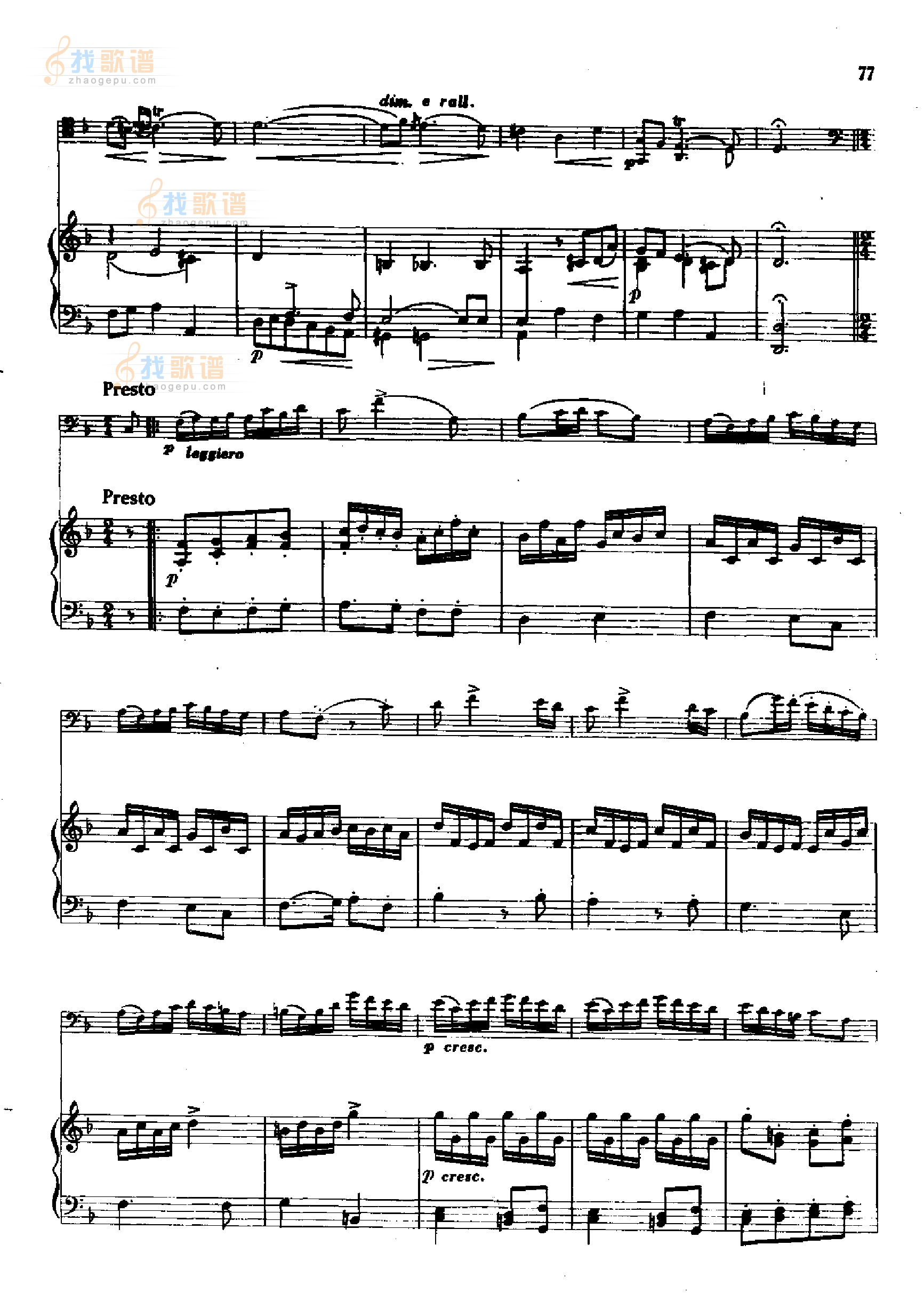 F大调奏鸣曲(钢伴) 管乐类 长号