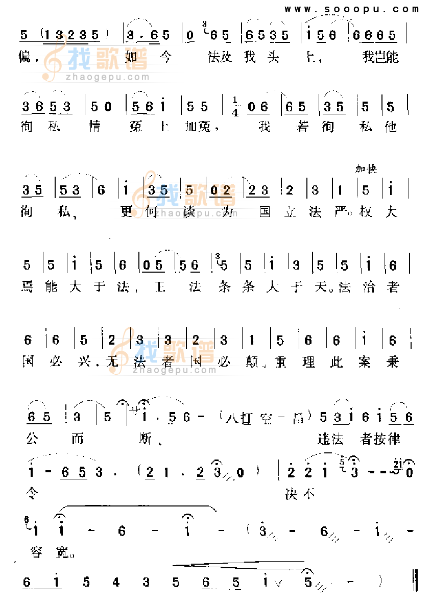 怨冤恨震肺腑心潮