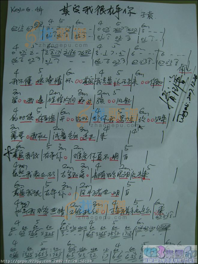 其实我很在乎你
