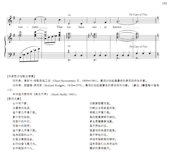 这几乎属于我