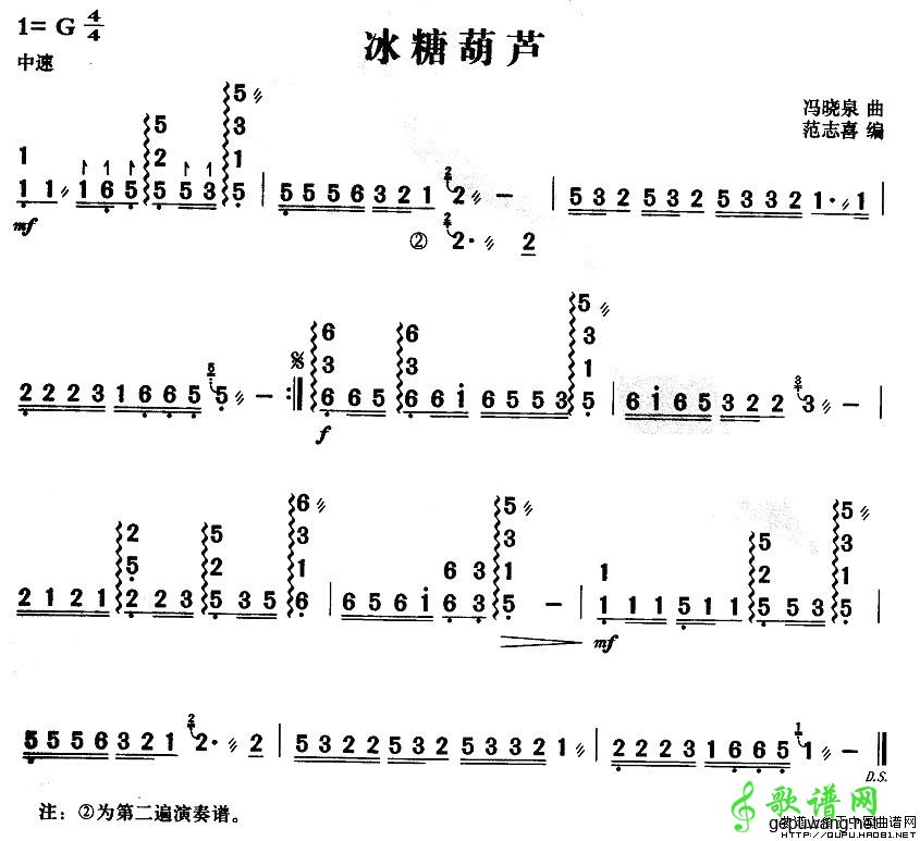 冰糖葫芦