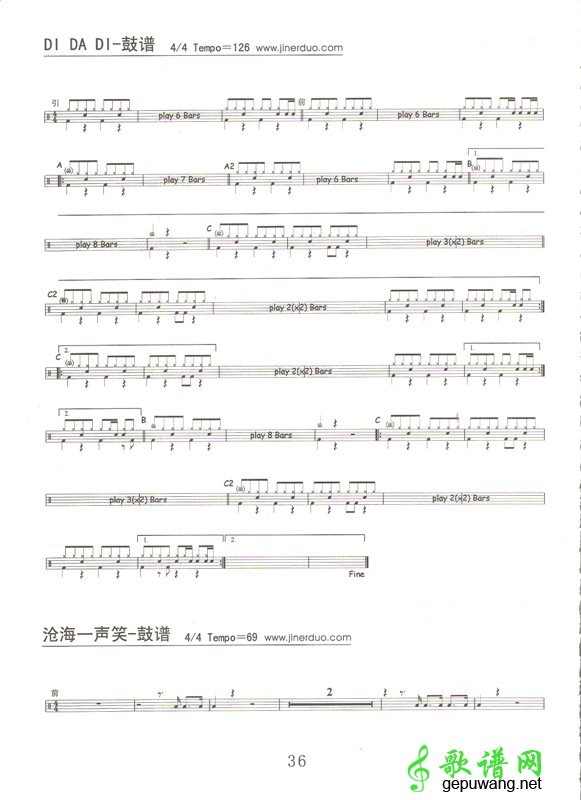 DI DA DI_DI DA DI爵士鼓谱