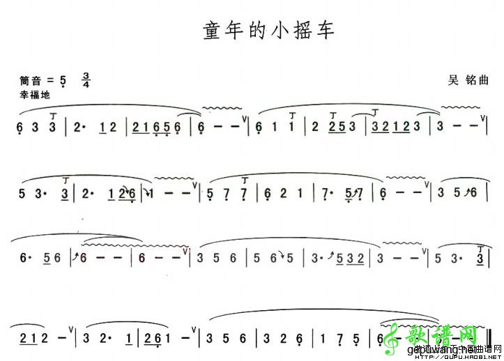 童年的小摇车