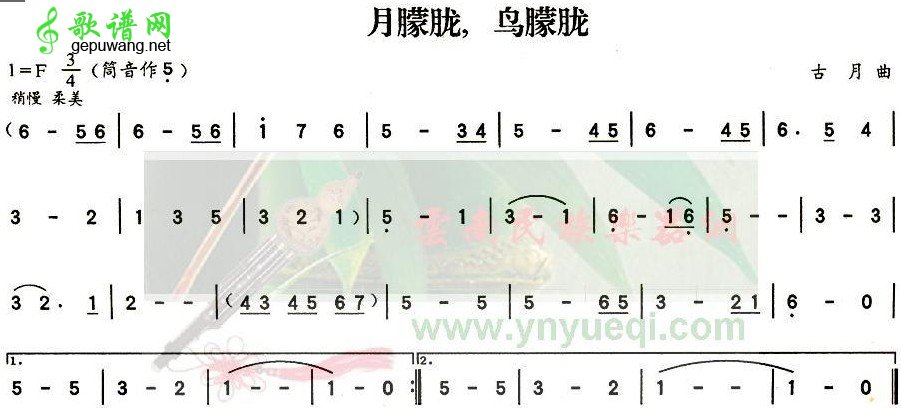 月朦胧鸟朦胧